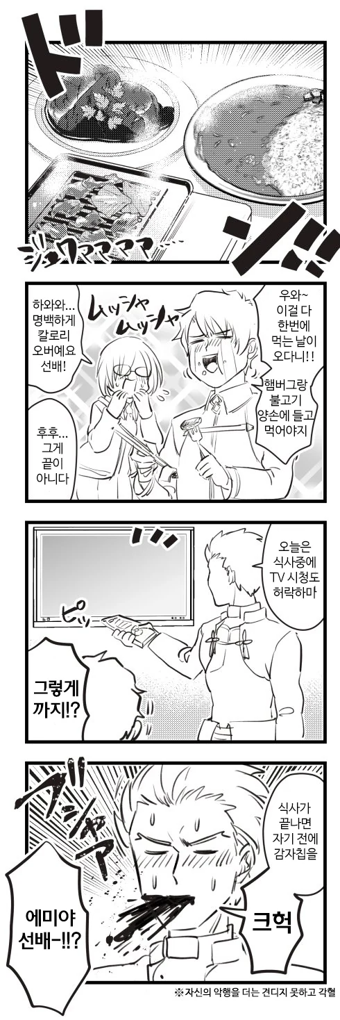 manga_746577_002.webp