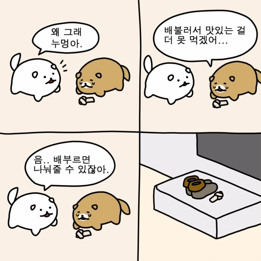manga_756253_001.webp