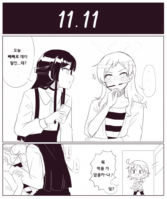 manga_762420_001.webp