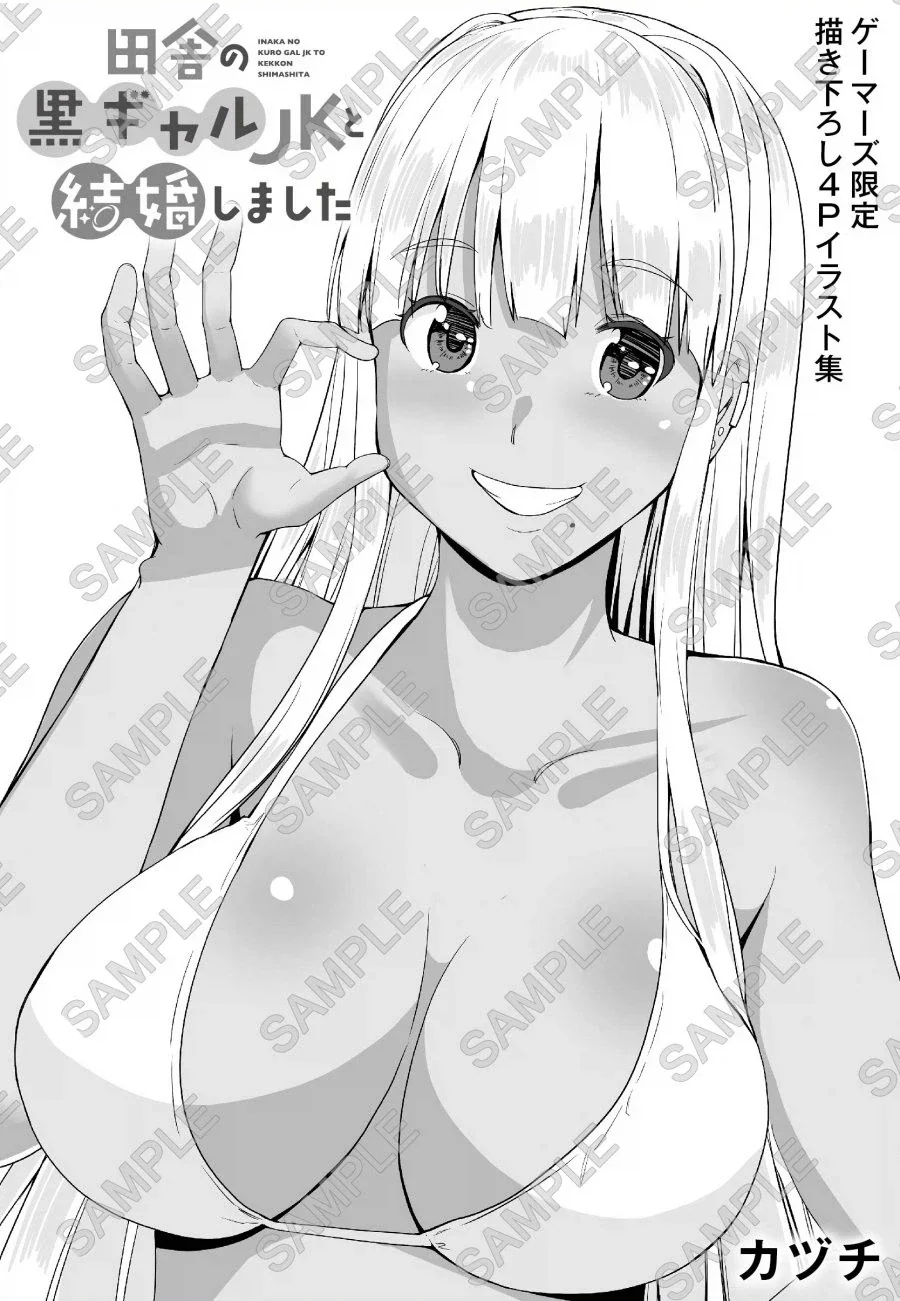 manga_76594599_34b8_001.webp