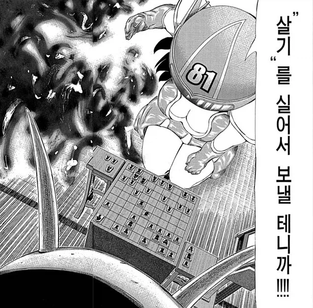 manga_76594773_cf02_002.webp