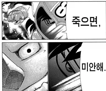 manga_76594773_cf02_003.webp