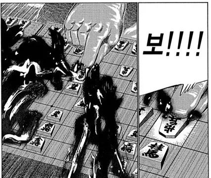 manga_76594773_cf02_004.webp