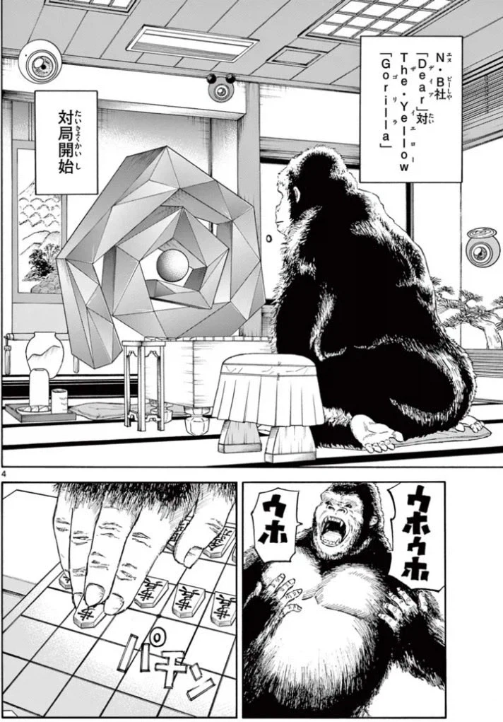 manga_76594831_8b34_003.webp