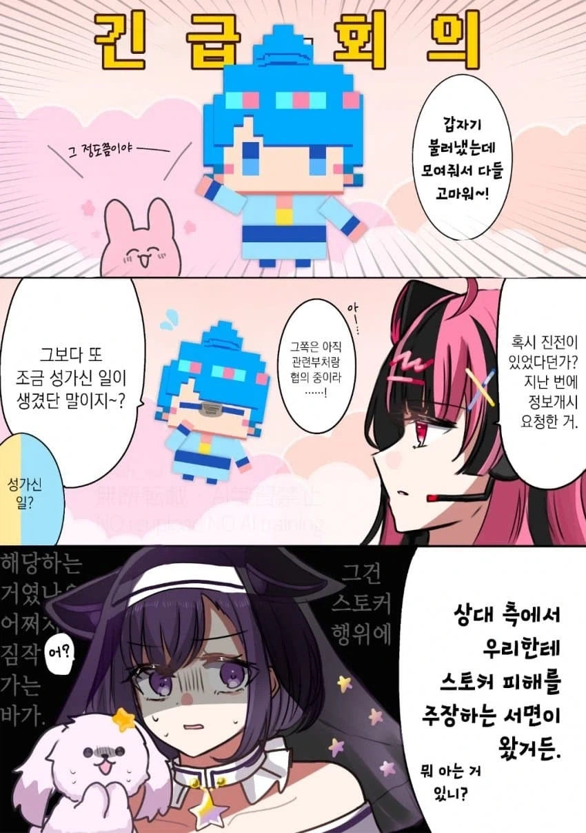 manga_76594888_917e_001.webp