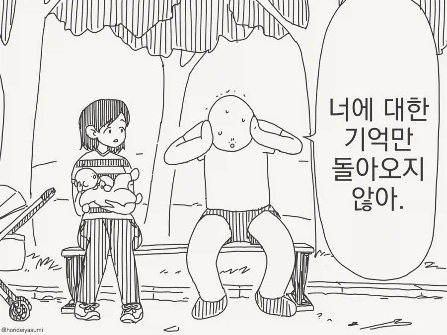 manga_76595216_60f3_002.webp