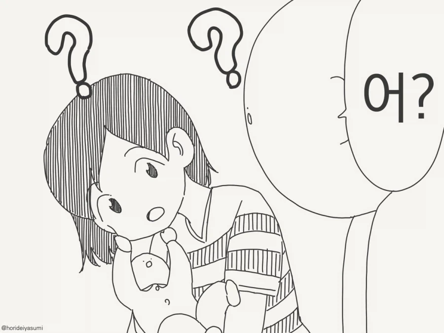 manga_76595216_60f3_004.webp