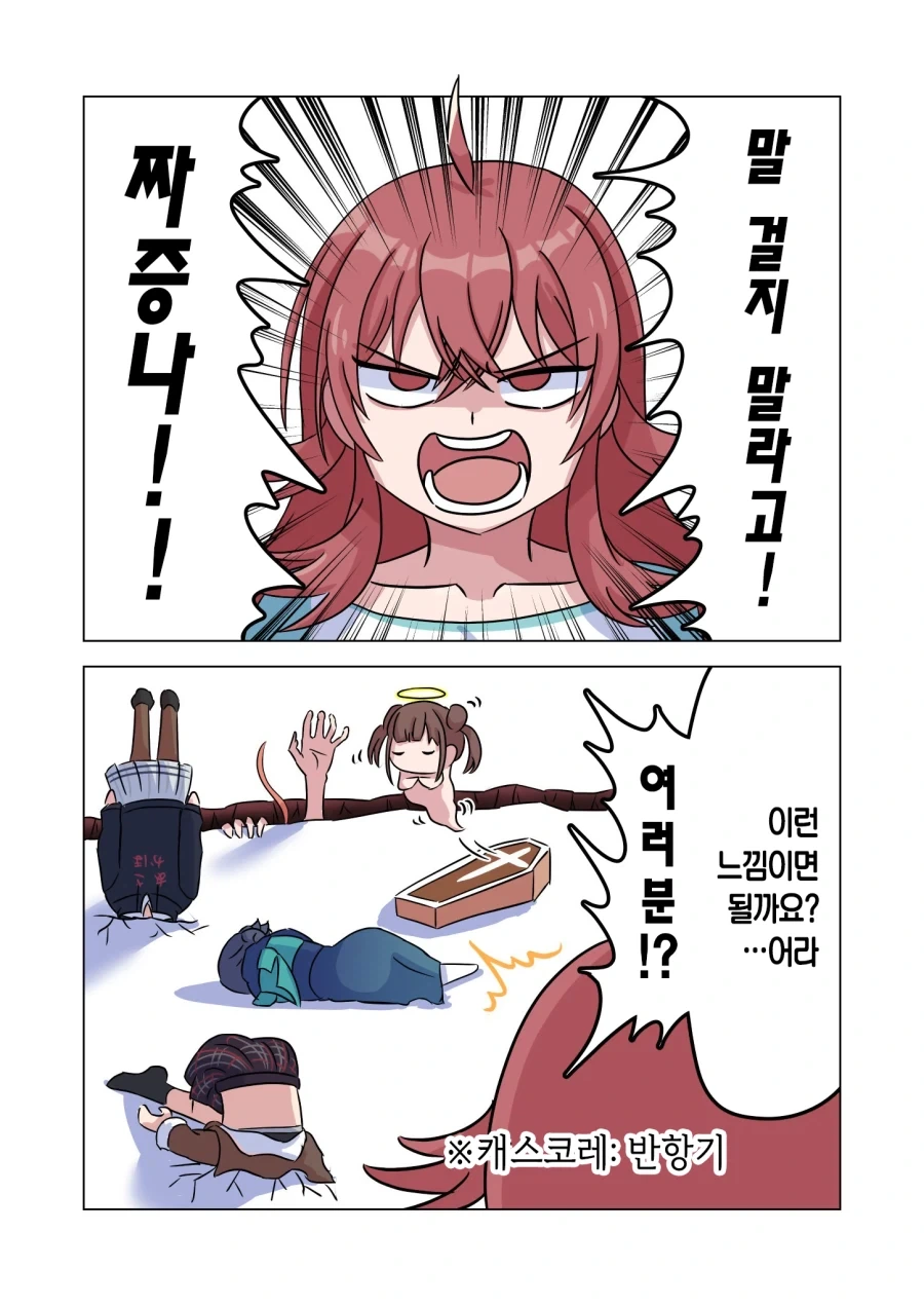 manga_76595370_ecf4_001.webp