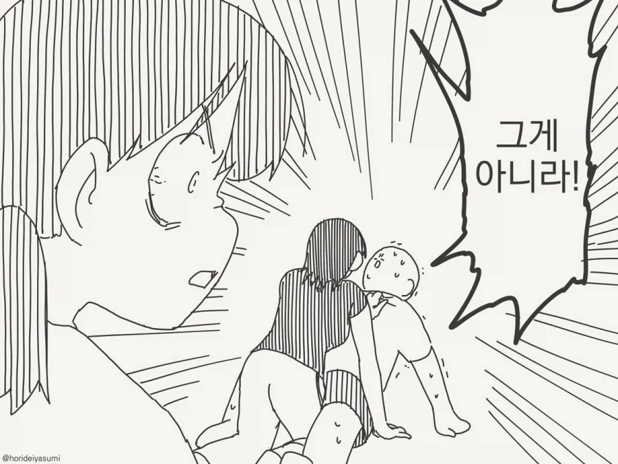 manga_76595440_bf39_004.webp