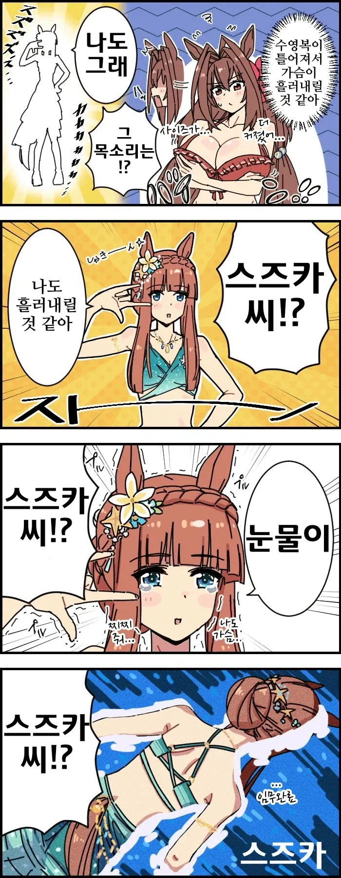 manga_76595620_a266_001.webp