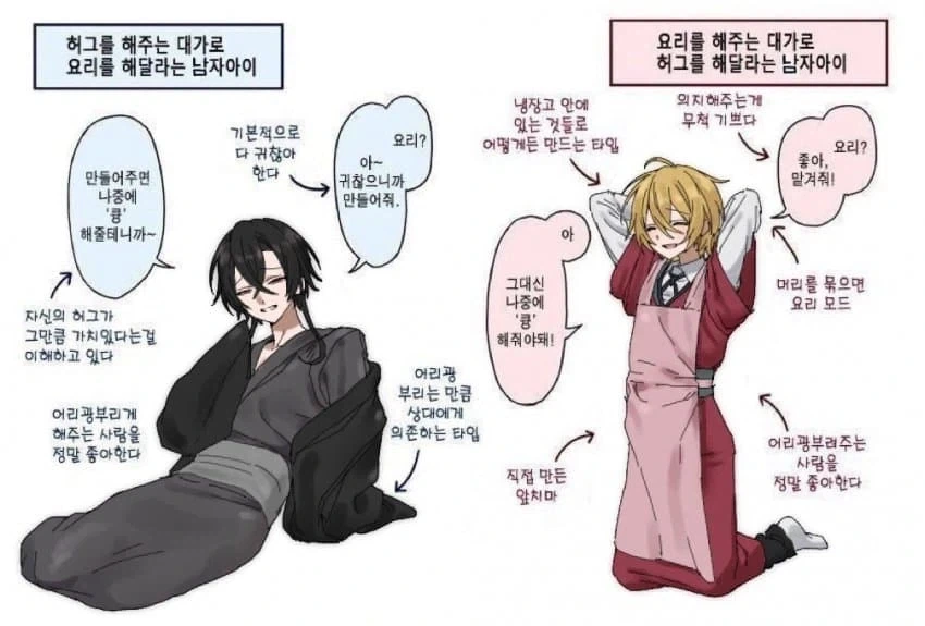 manga_76595859_1d83_001.webp
