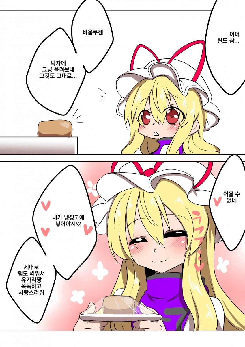 manga_76596074_c9eb_002.webp