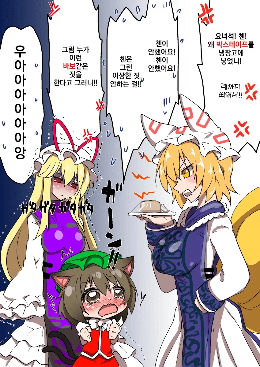 manga_76596074_c9eb_003.webp
