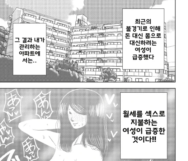 manga_76596238_9de0_001.webp