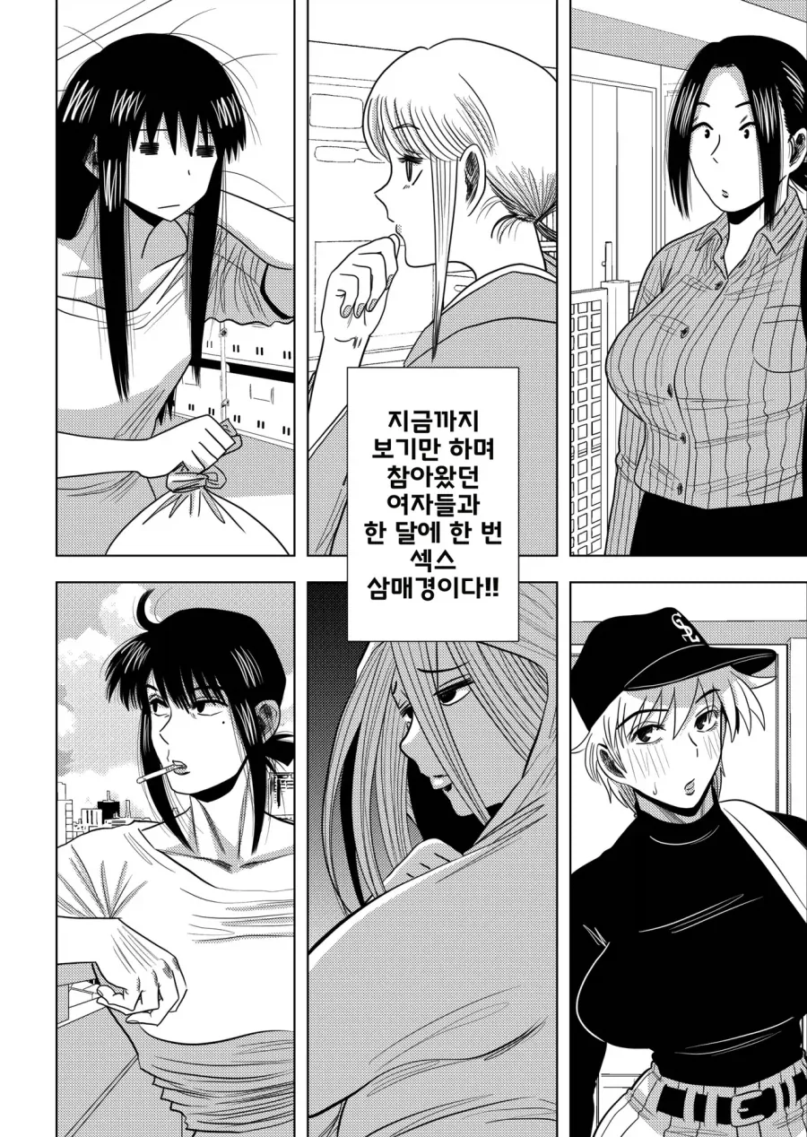 manga_76596238_9de0_002.webp