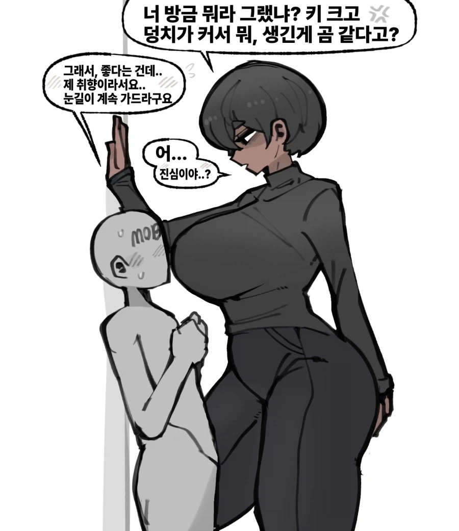 manga_76596357_3d38_001.webp