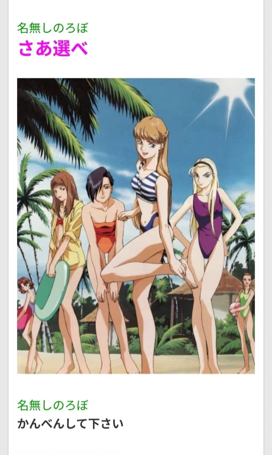manga_76596524_28f9_001.webp