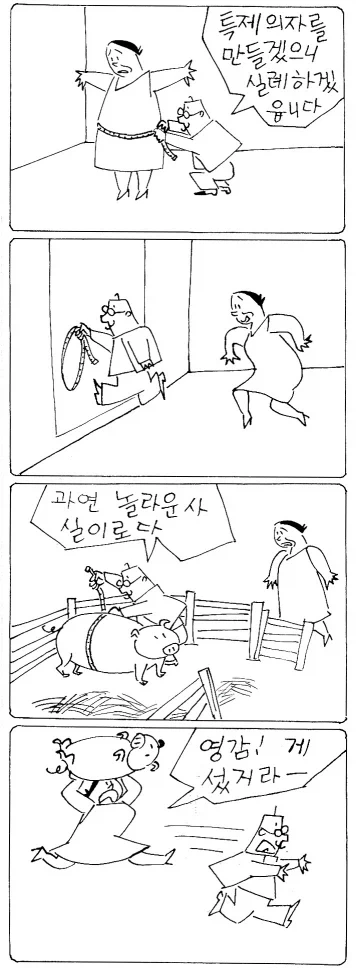 manga_76596624_848b_001.webp