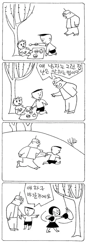 manga_76596624_848b_002.webp
