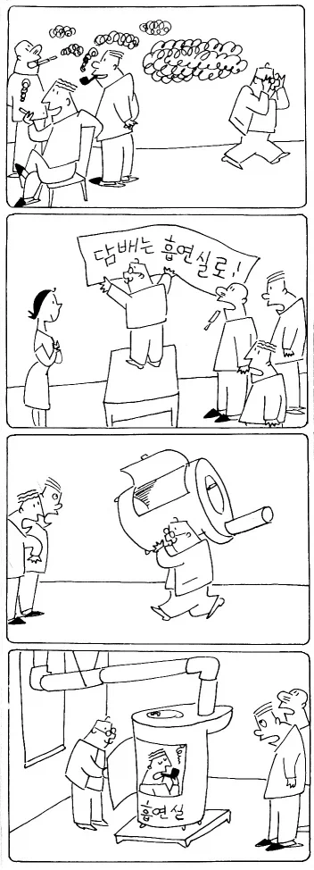 manga_76596624_848b_004.webp