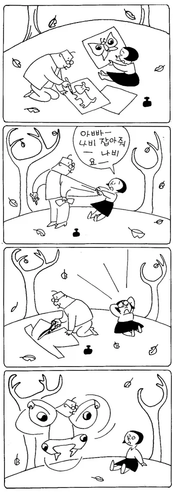manga_76596624_848b_006.webp