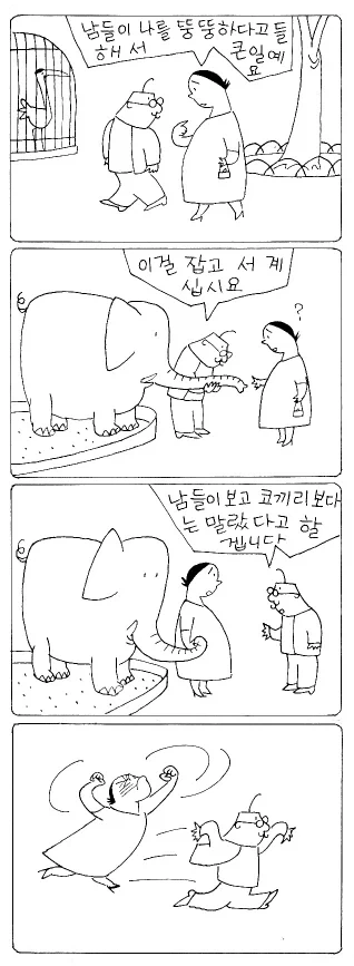 manga_76596624_848b_007.webp