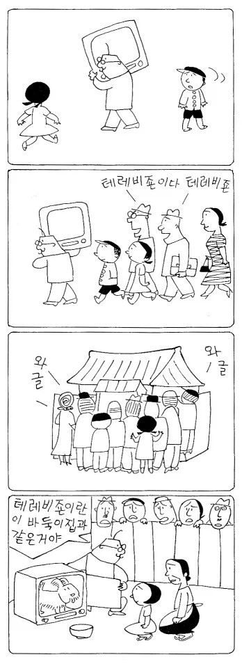 manga_76596624_848b_008.webp