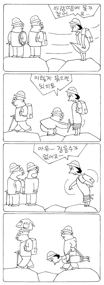 manga_76596624_848b_009.webp