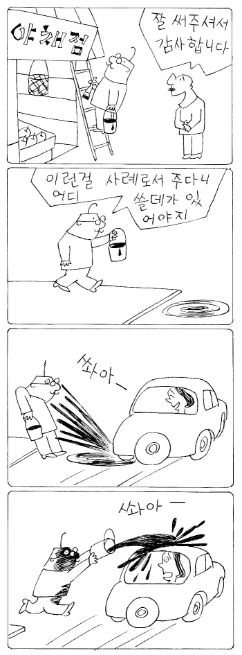 manga_76596624_848b_010.webp
