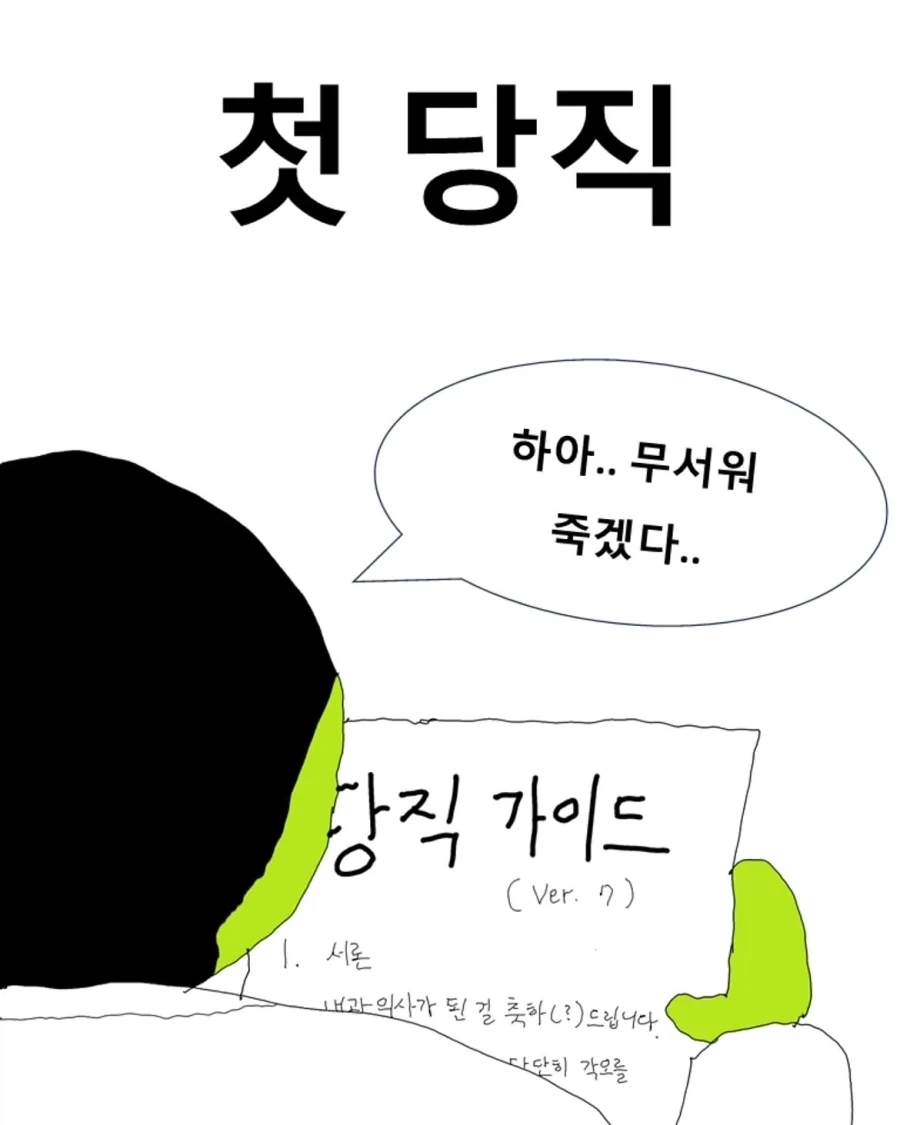 manga_76596835_7e1a_001.webp