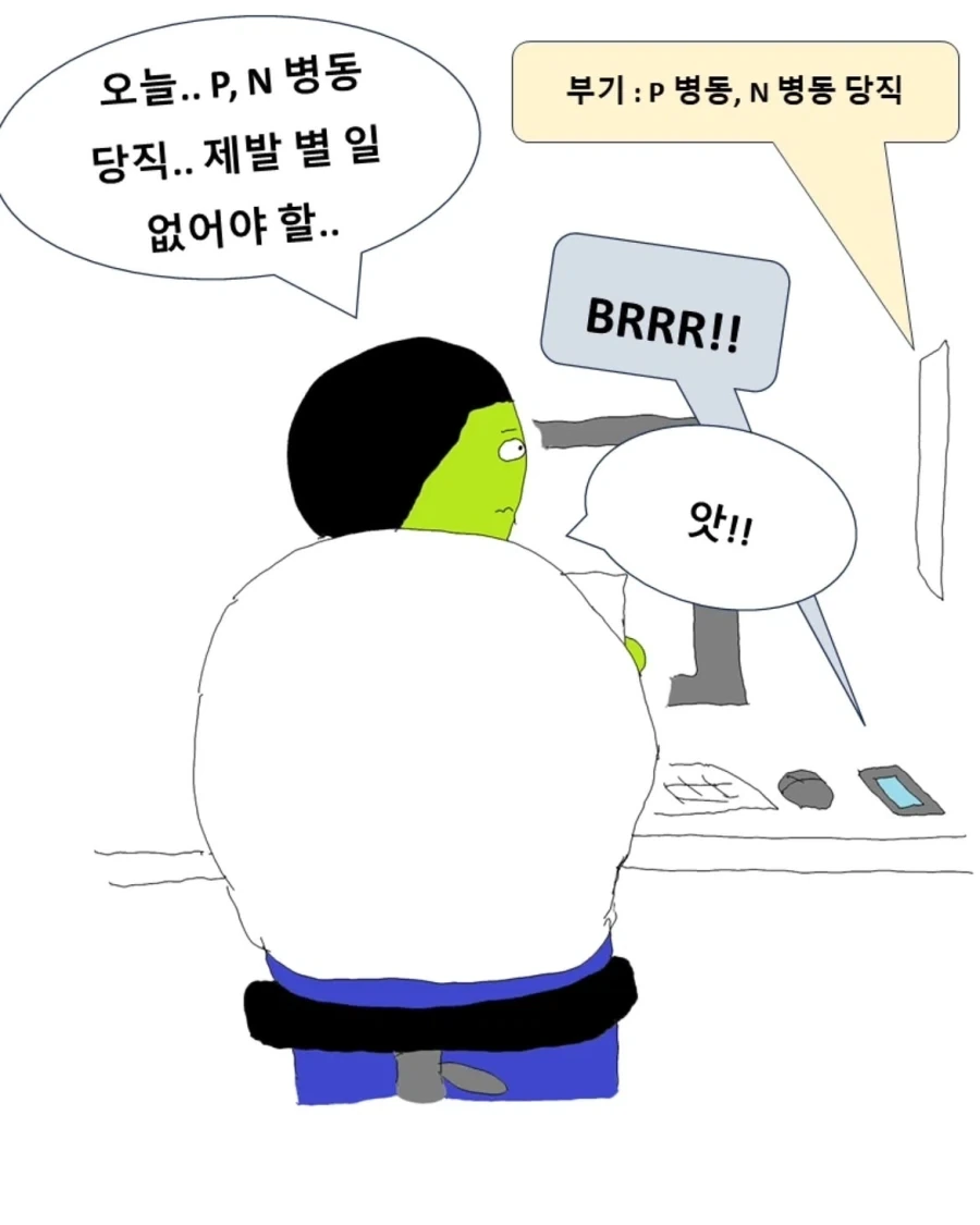 manga_76596835_7e1a_002.webp