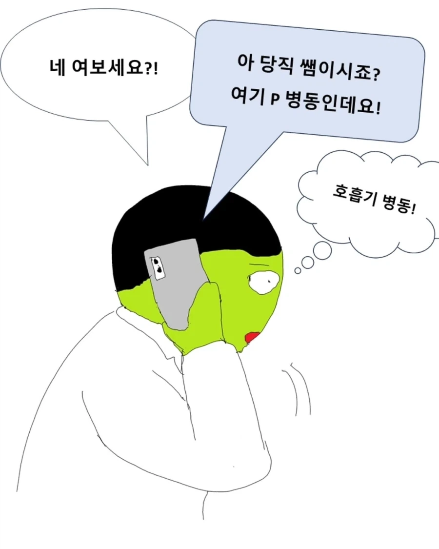 manga_76596835_7e1a_003.webp