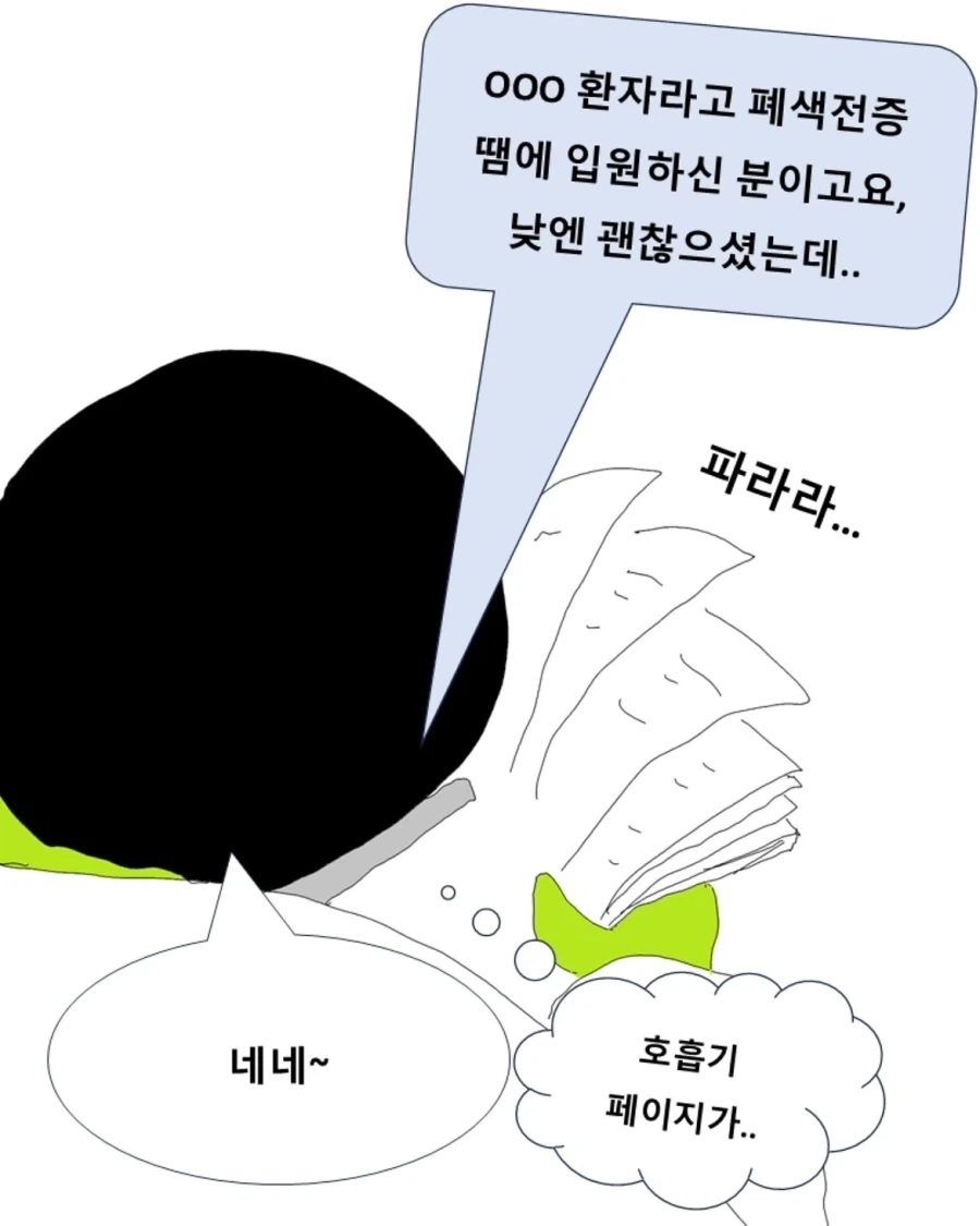 manga_76596835_7e1a_004.webp