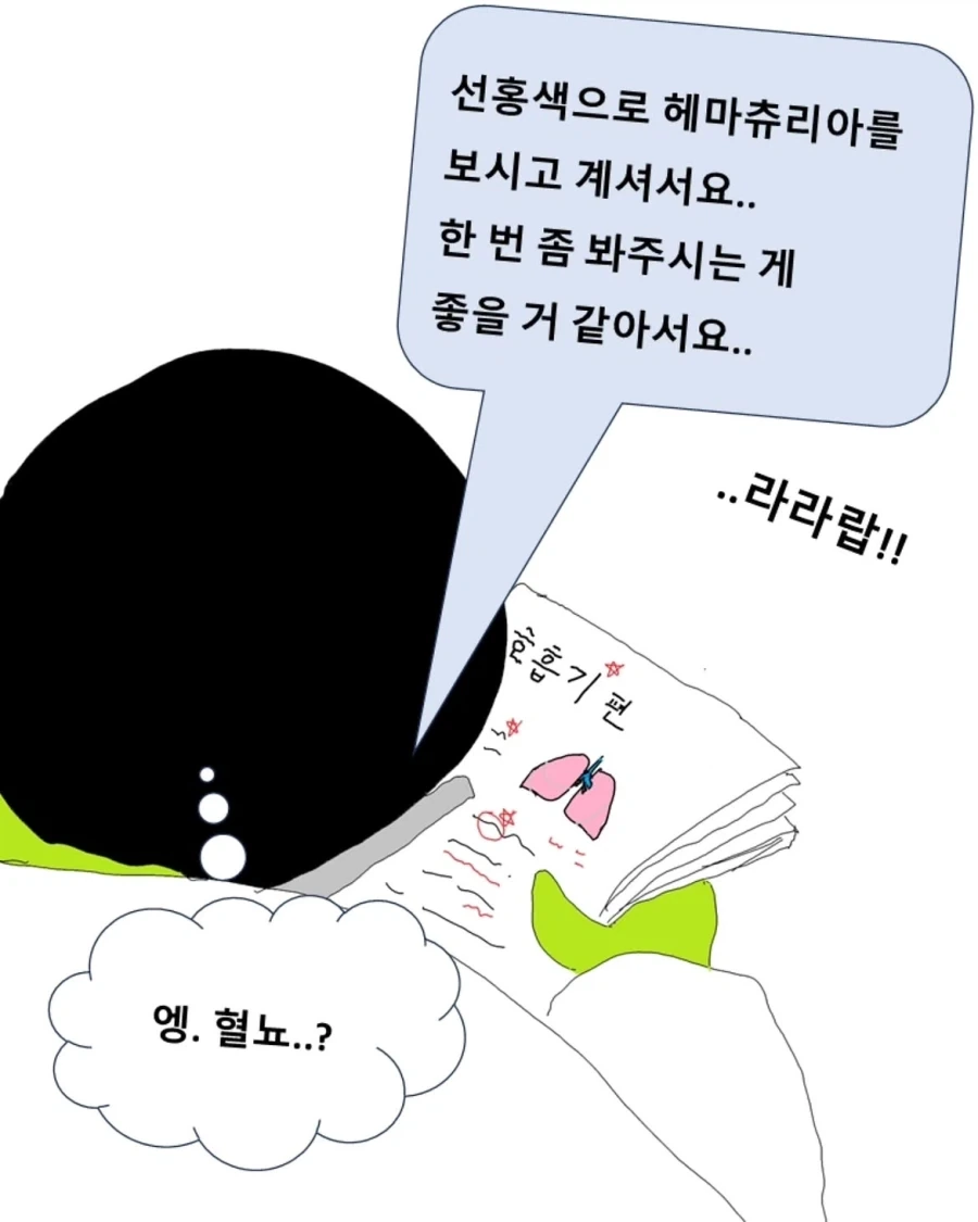 manga_76596835_7e1a_005.webp