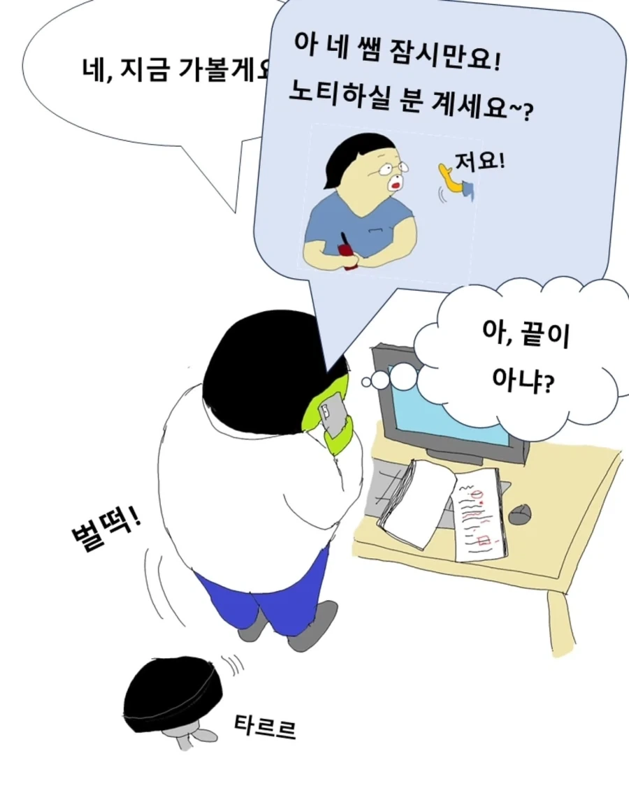 manga_76596835_7e1a_006.webp