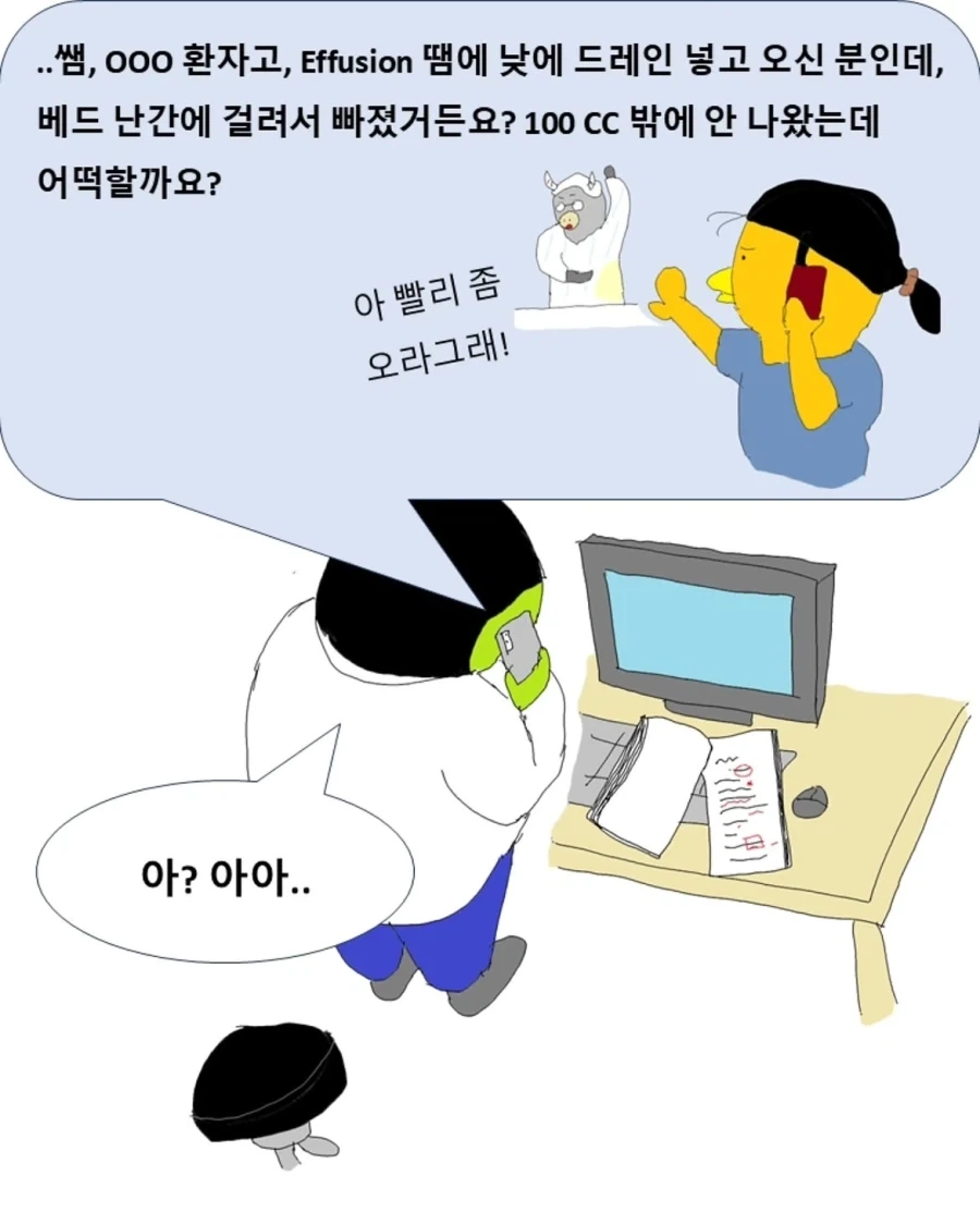 manga_76596835_7e1a_007.webp