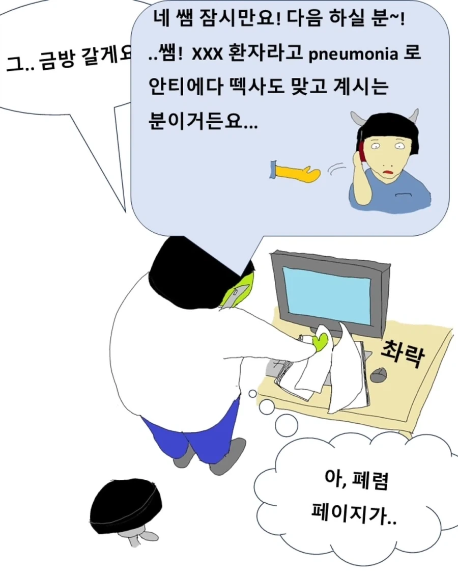 manga_76596835_7e1a_008.webp
