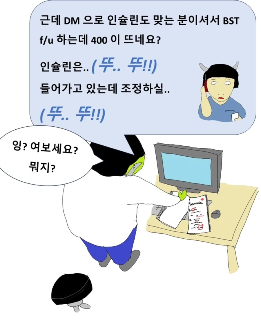 manga_76596835_7e1a_009.webp