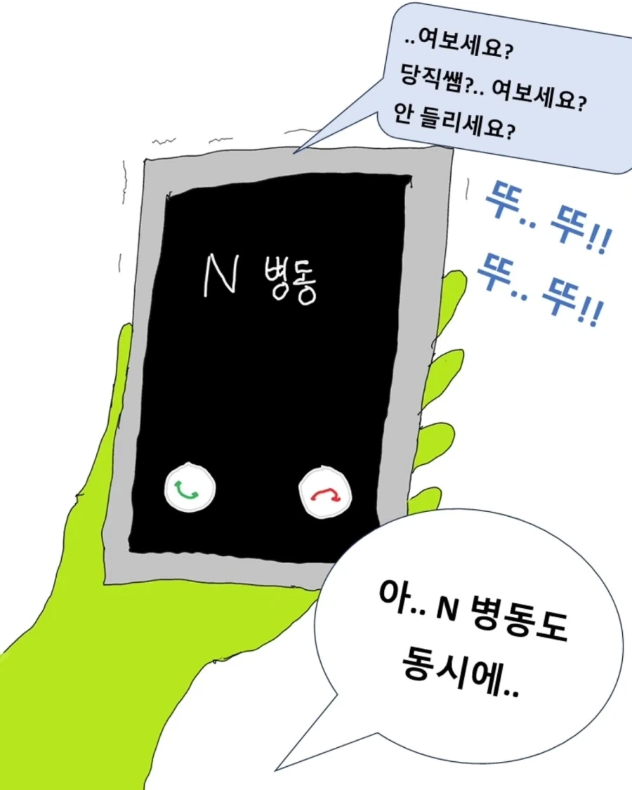 manga_76596835_7e1a_010.webp