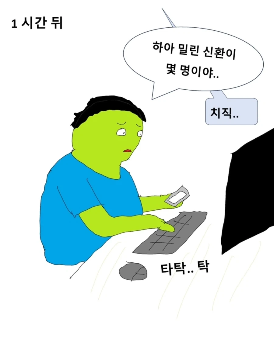 manga_76596835_7e1a_011.webp