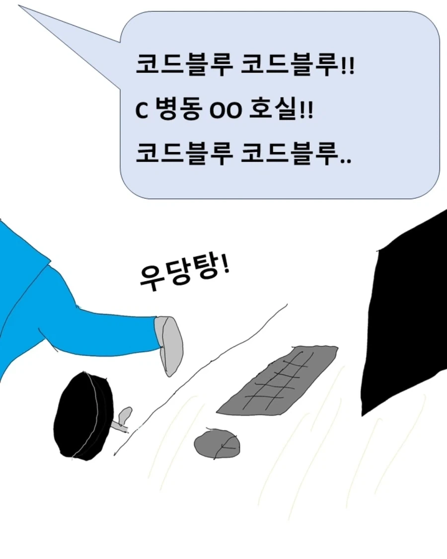 manga_76596835_7e1a_012.webp