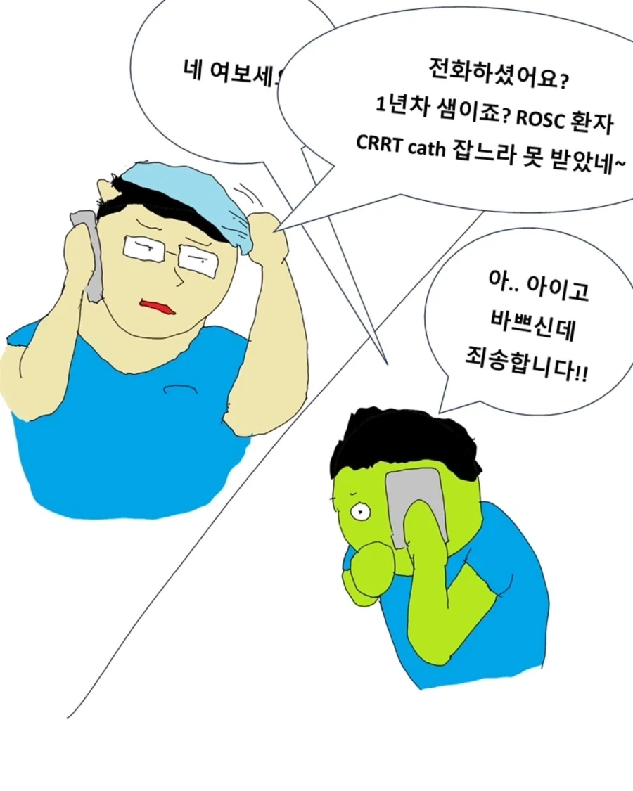 manga_76596835_7e1a_014.webp