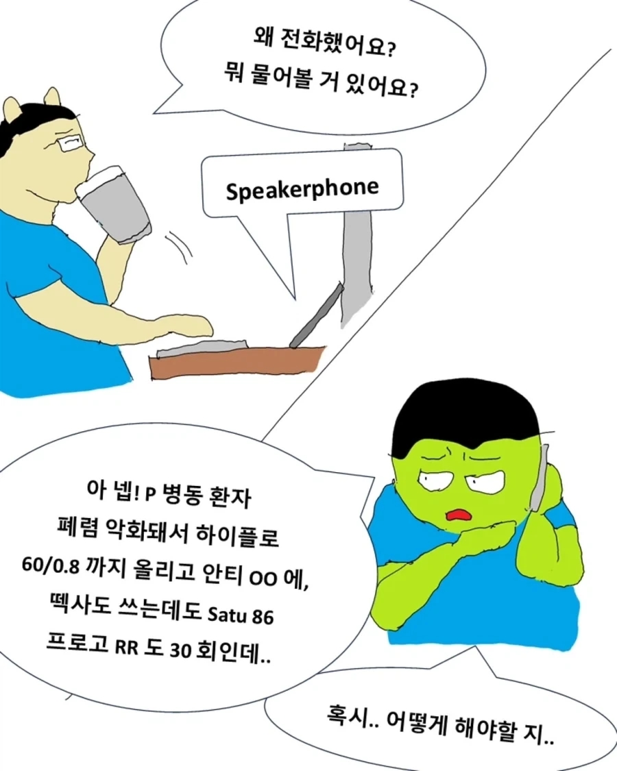manga_76596835_7e1a_015.webp