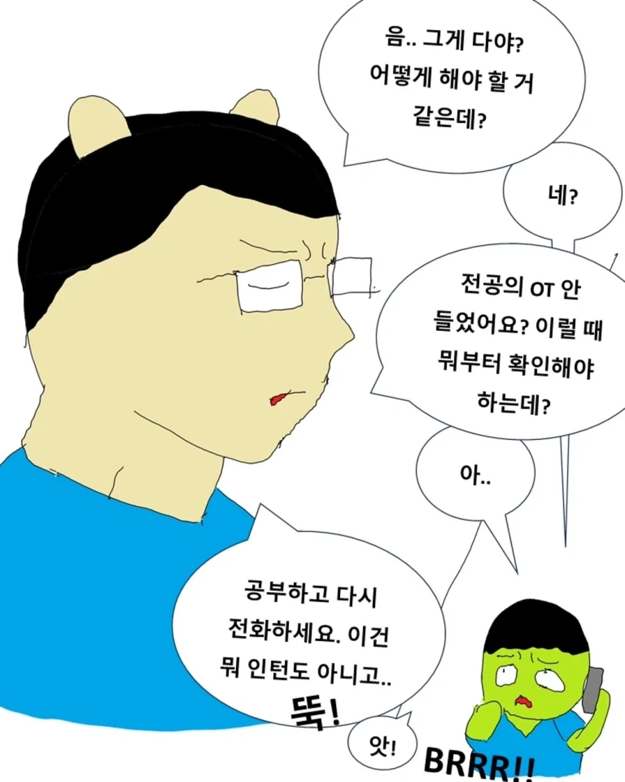 manga_76596835_7e1a_016.webp