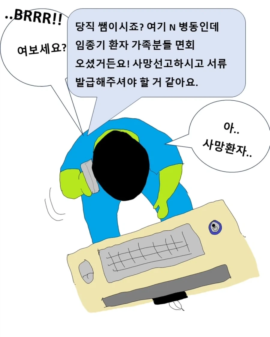 manga_76596835_7e1a_017.webp