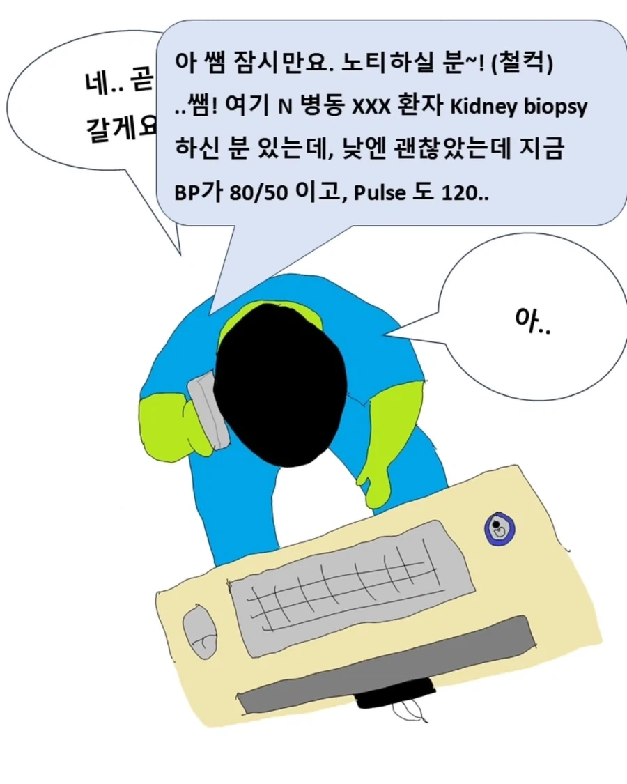 manga_76596835_7e1a_018.webp