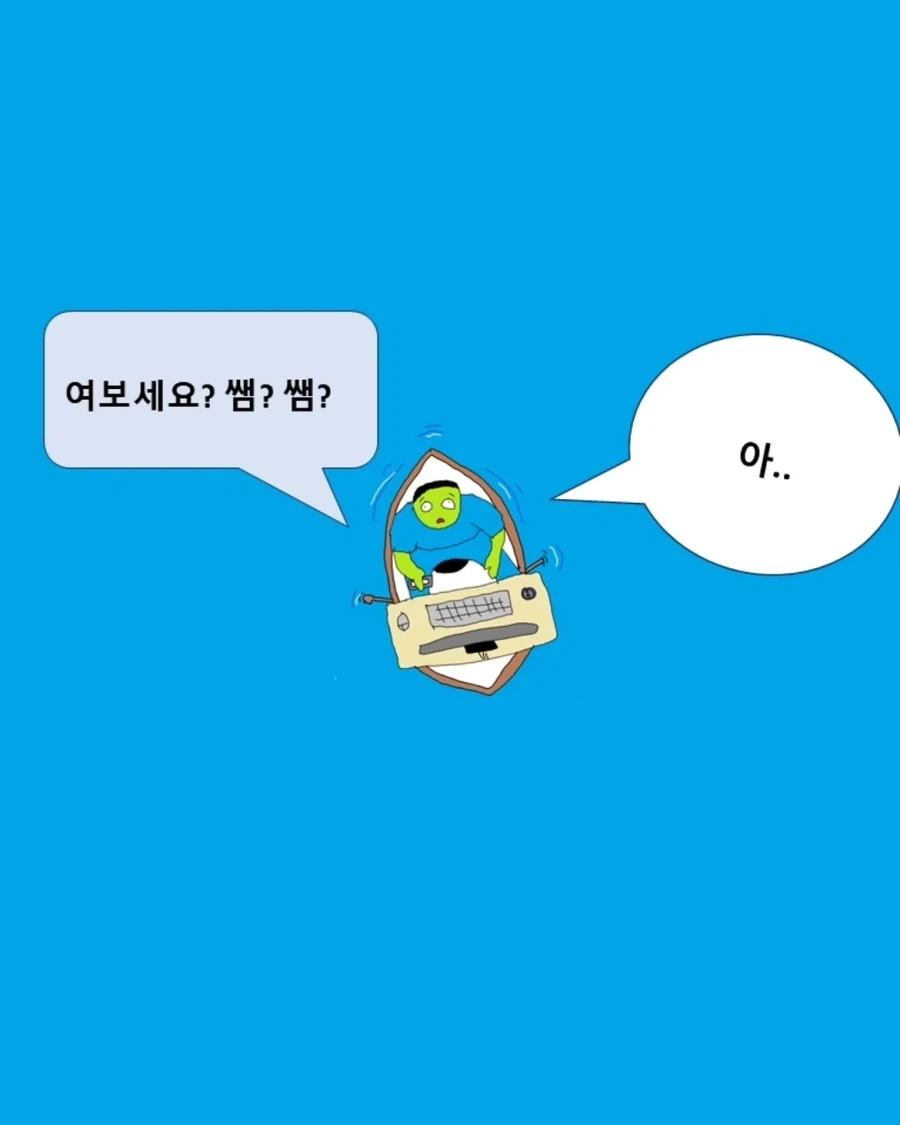 manga_76596835_7e1a_020.webp