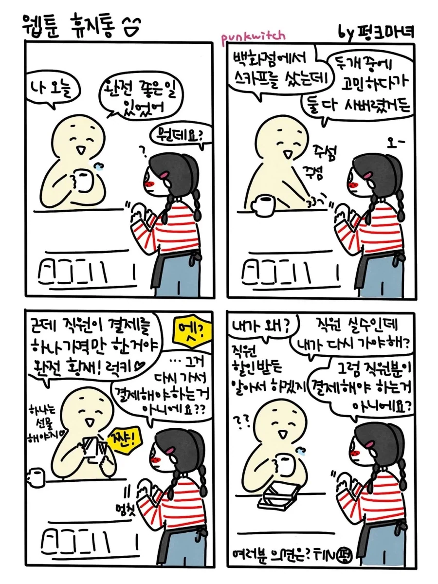 manga_76596861_28ff_001.webp