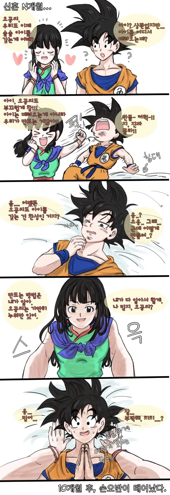 manga_76596869_4cb6_001.webp