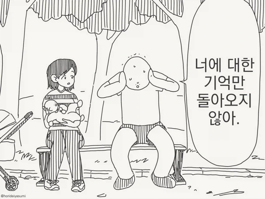 manga_76597047_5e7b_002.webp